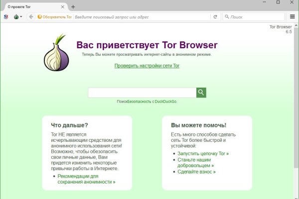 Кракен сайт 1kraken me вход