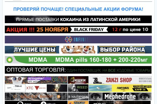 Kraken что это за магазин
