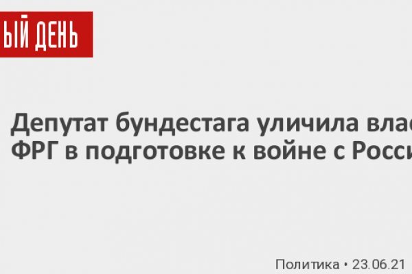 Клир ссылка на кракен 2025