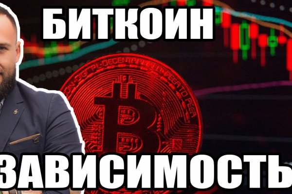 Что такое кракен маркетплейс в россии