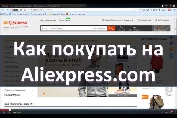 Кракен браузер