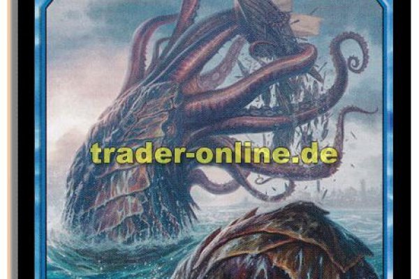 Kraken whitenet зеркала