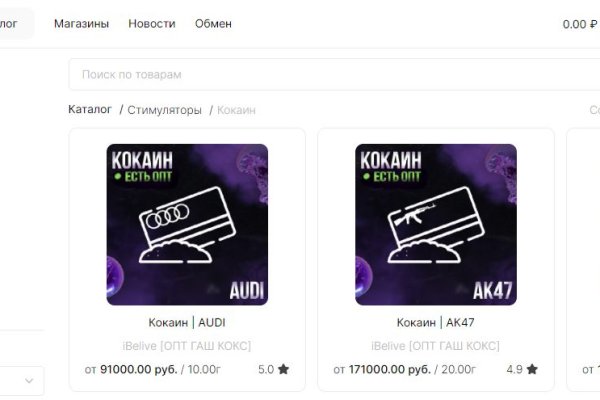 Кракен маркет зайти