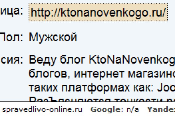 Кракен сайт 1kraken me