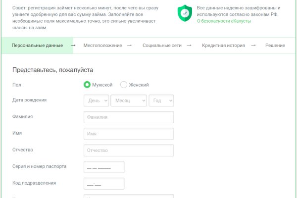Kraken market ссылка тор