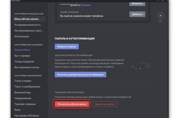 Кракен супернет ссылка зеркало