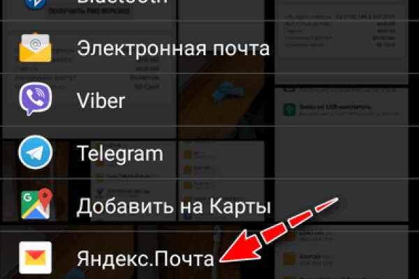 Кракен нарка шоп