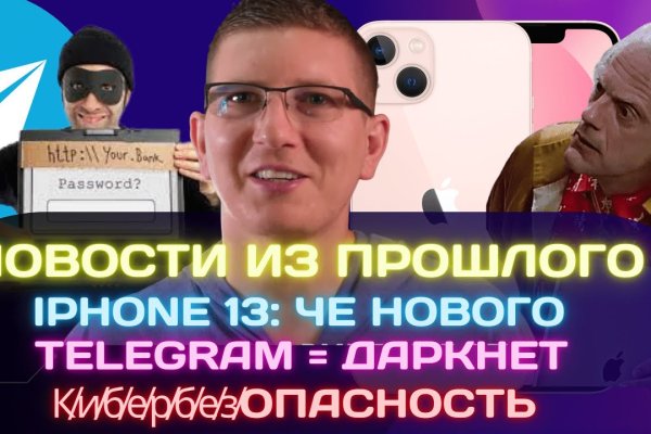 Поддержка кракен шоп