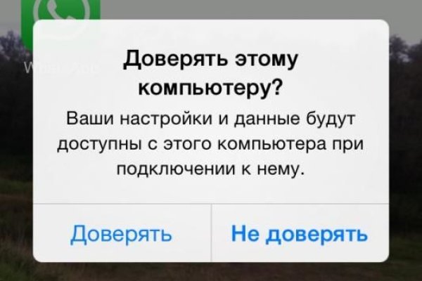 Кракен супернет регистрация