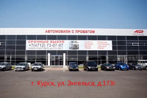 Кракен 15at