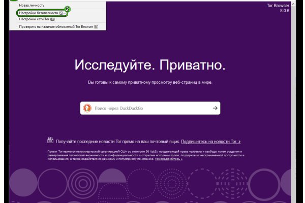 Кракен зайти зеркало