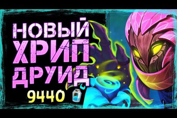Кракен сайт юнион
