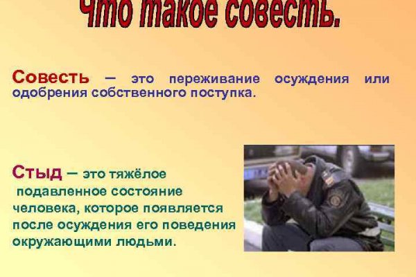 Как зарегистрироваться в кракен в россии