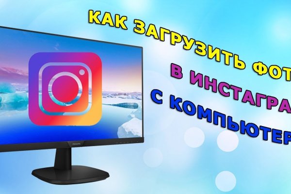 Рабочие ссылки и зеркала кракен