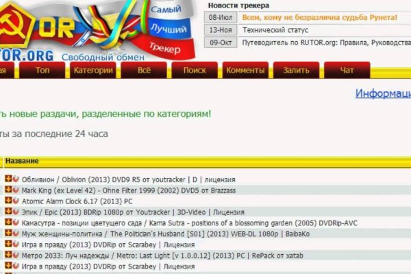 Как вернуть аккаунт на кракене
