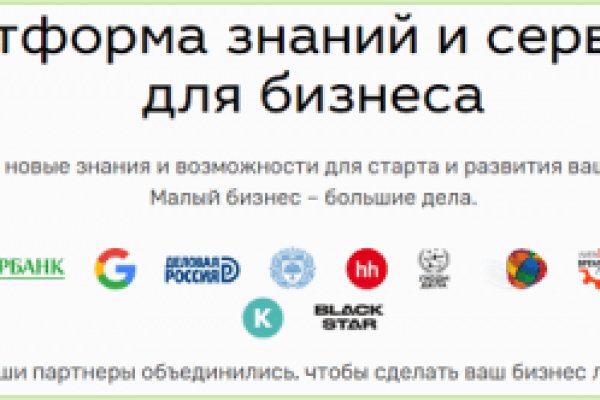 Скрытый интернет как войти