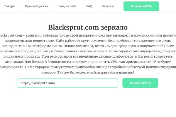 Гидра зайти кракен