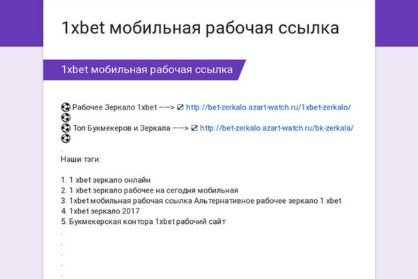Кракен через тор