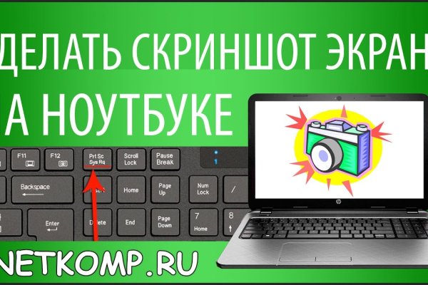 Кракен супернет зеркало пв