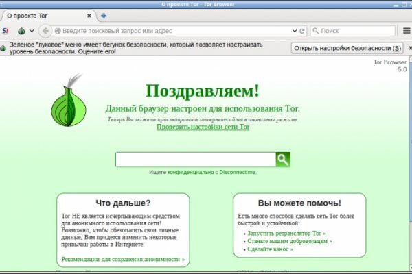 Kraken вход kraken torion
