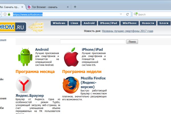 Кракен маркет whitenet