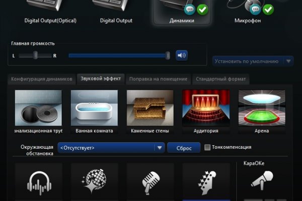 Актуальная ссылка на кракен в тор 2krnmarket