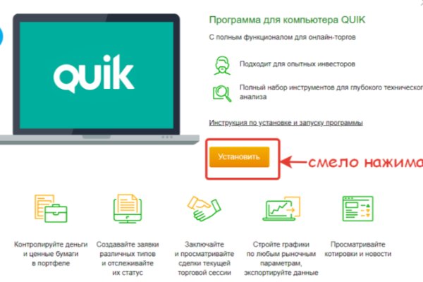 Kraken com супернет