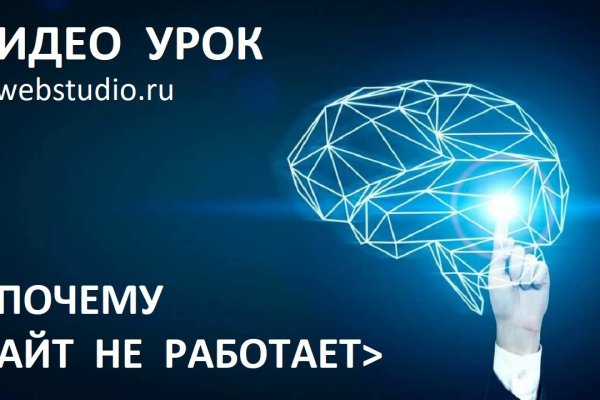 Официальный сайт кракен тор