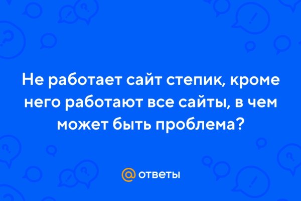 Кракен сайт дарк нет