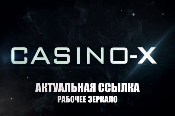 Модератор на кракене