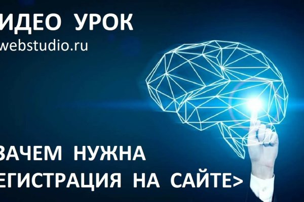 Кракен зеркало на сегодня