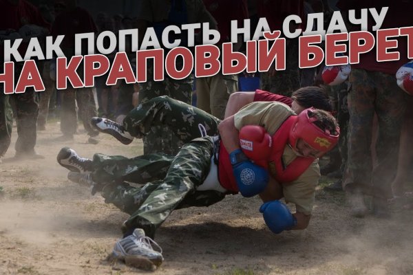 Ссылка на kraken at