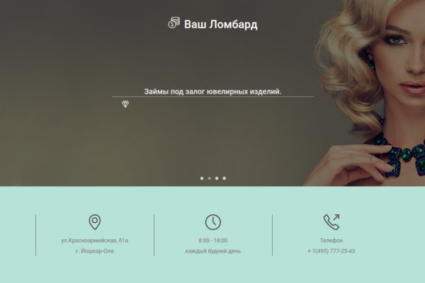 Кракен зеркало орион