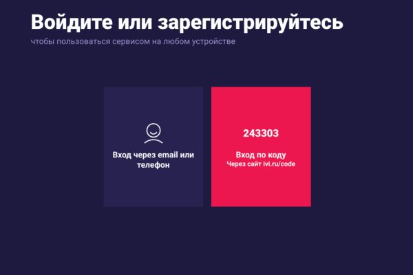 Kra40.cc Вход на сайт главная страница