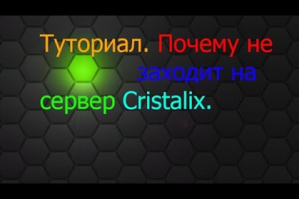 Кракен дарк площадка