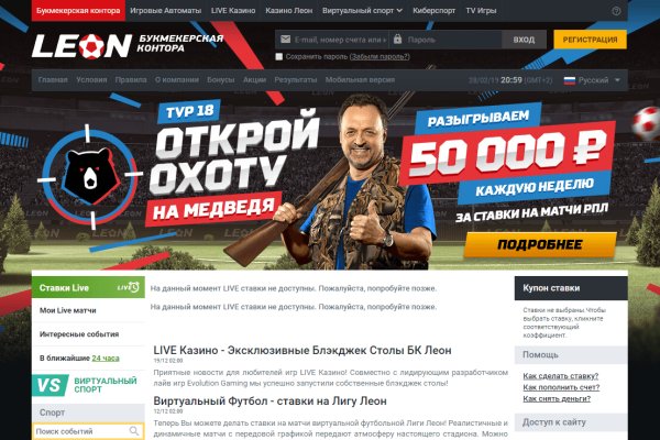 Что за приложение кракен