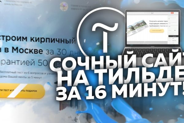 Kraken это
