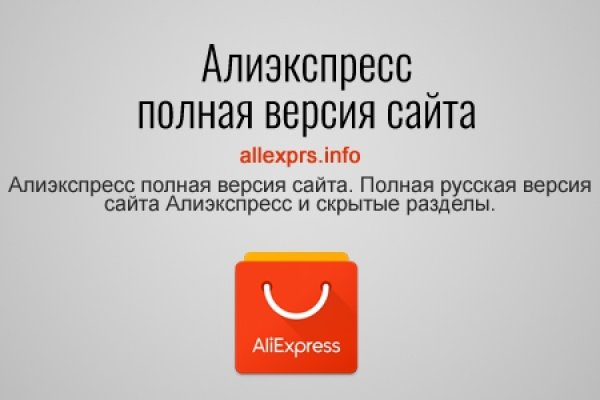 Что за маркетплейс кракен