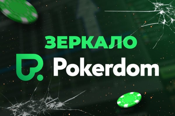 Кракен сайт store
