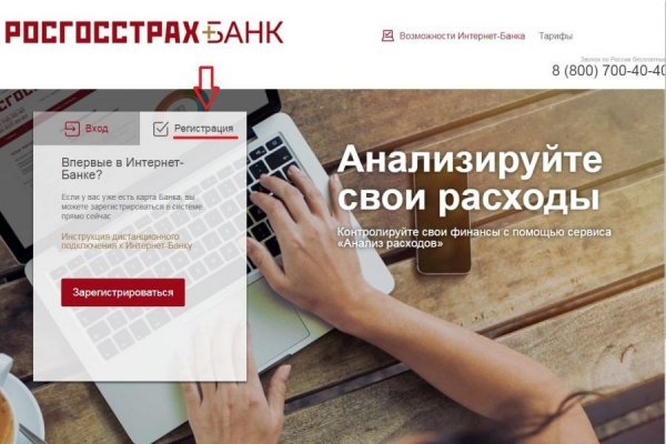 Kraken market зеркала