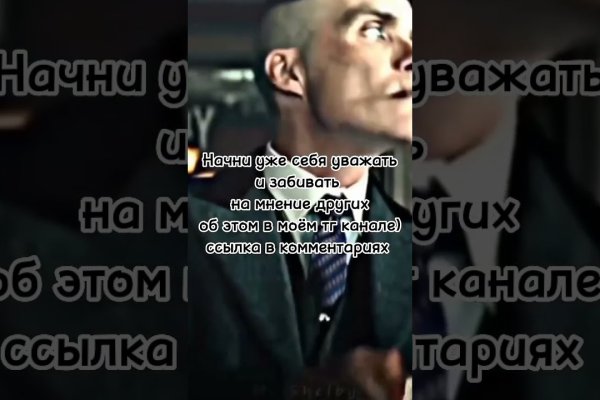 Что такое кракен шоп