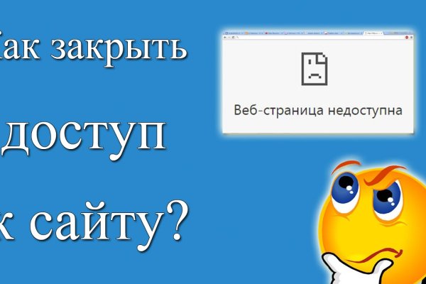 Кракен маркет только через тор