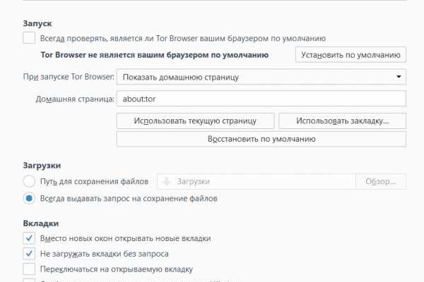 Кракен маркет что это такое