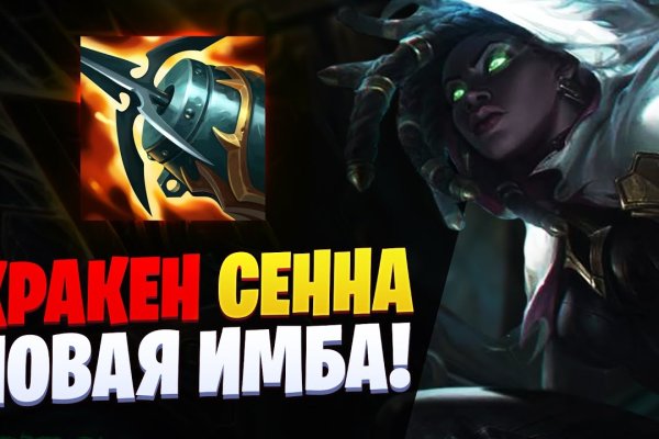 Через какой браузер заходить на кракен