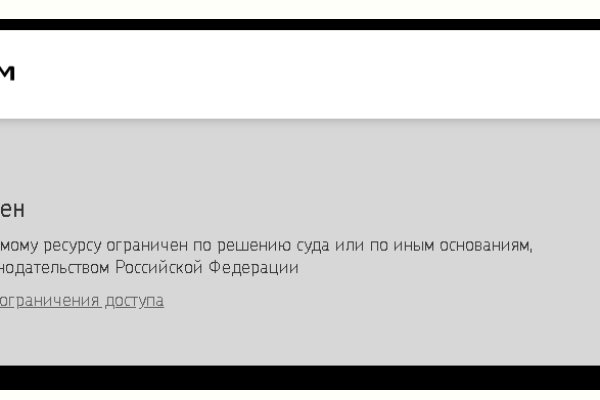 Кракен пишет пользователь не найден