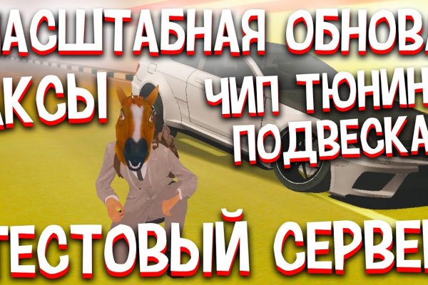 Найти ссылку кракен