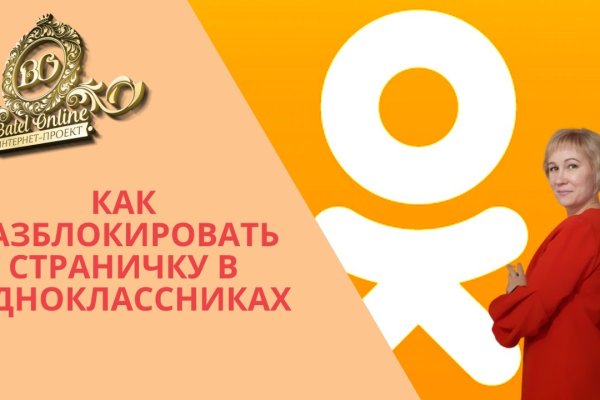 Логин и пароль от кракен