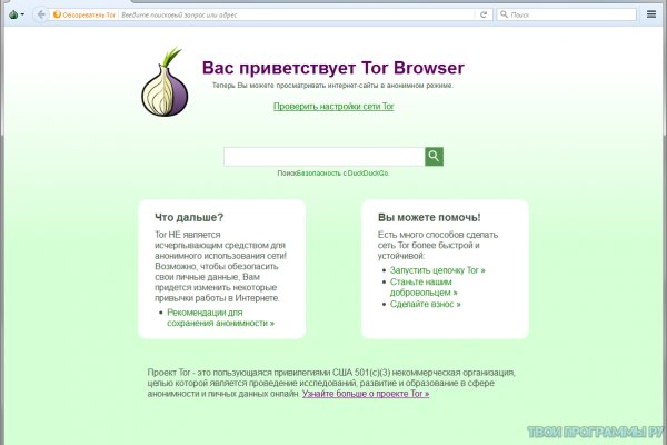 Ссылки на сайты в супернете