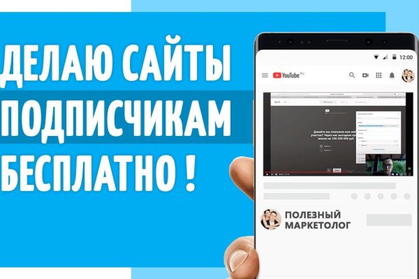 Сайты с наркотиками