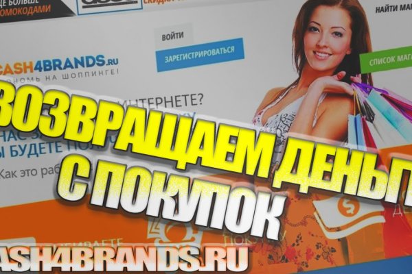 Кракен сайт что